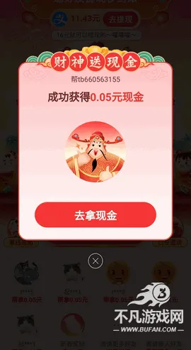 芝麻画质怪兽(游戏画质助手) 芝麻画质怪兽(游戏画质助手)