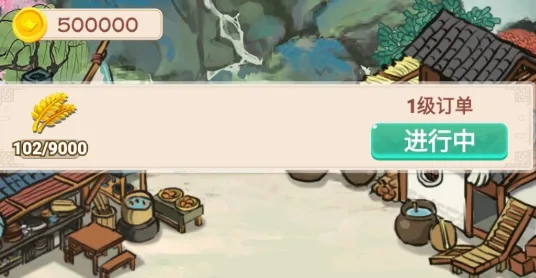 我的田园生活(田园经营游戏) 我的田园生活(田园经营游戏)