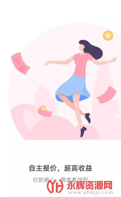 灰豚通告2025下载安装 灰豚通告2025下载安装