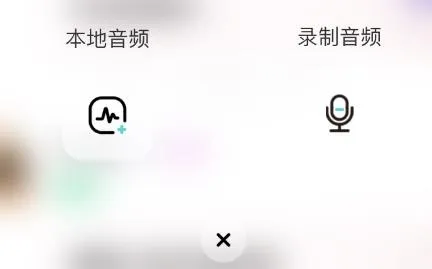 空空鱼(个性提示音)