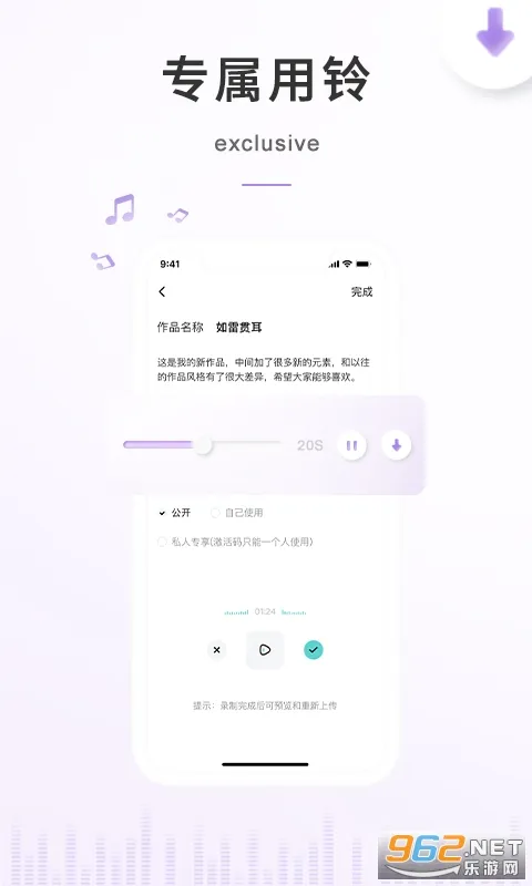 空空鱼(个性提示音)