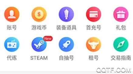 交易虎(手游交易平台)