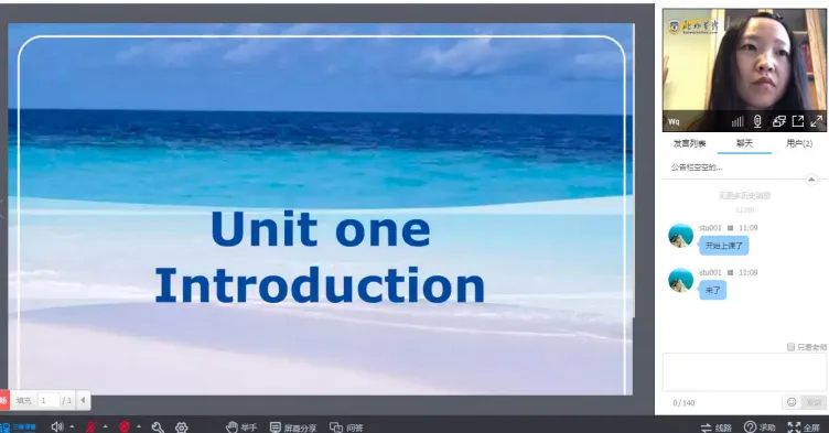 北外e课堂(企业语言学习) 北外e课堂(企业语言学习)