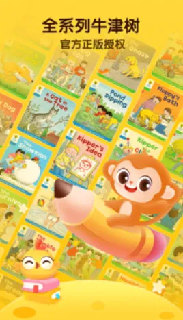 奇奇学2025下载 奇奇学2025下载