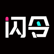 闪令2025官方最新版本