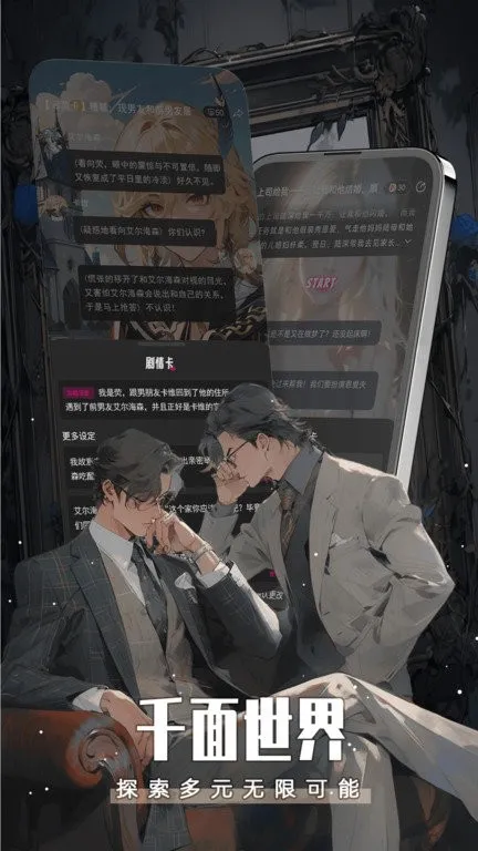 闪令2025官方最新版本