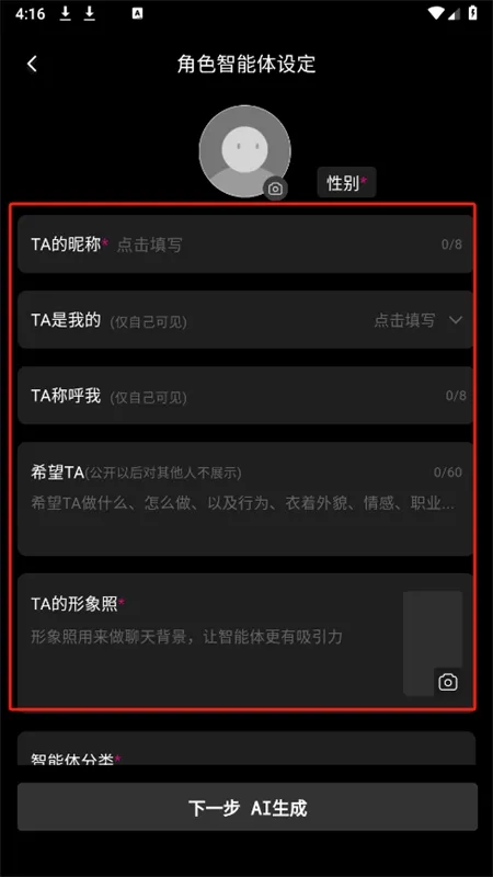 闪令2025官方最新版本