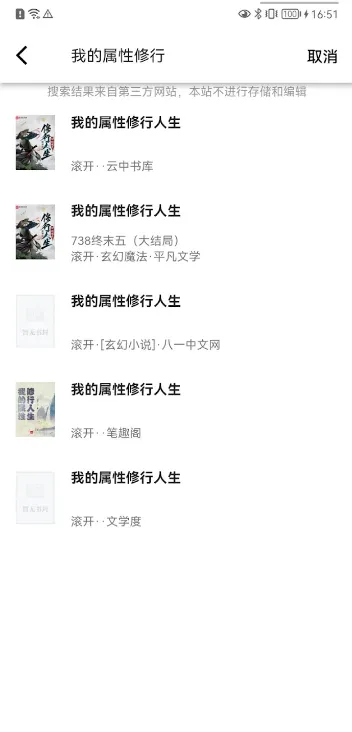 极简小说(免费小说阅读)