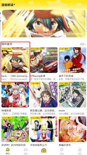 QiFun最新手机版 QiFun最新手机版