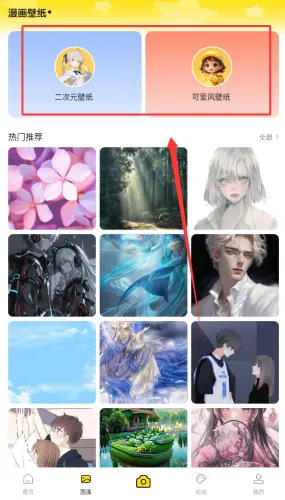 QiFun最新手机版 QiFun最新手机版