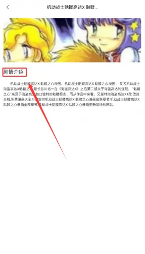 QiFun最新手机版 QiFun最新手机版