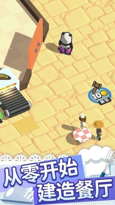 跑腿小厨2025最新版本 跑腿小厨2025最新版本
