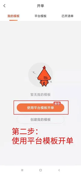 当家工匠2025下载安装 当家工匠2025下载安装