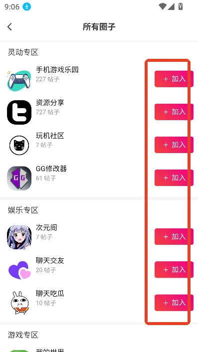 灵动空间(相册管理创作)