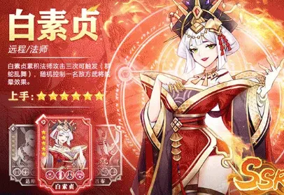 万世山河绘(修仙战斗游戏)