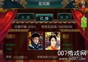 我在大清当皇帝(帝王养成游戏)