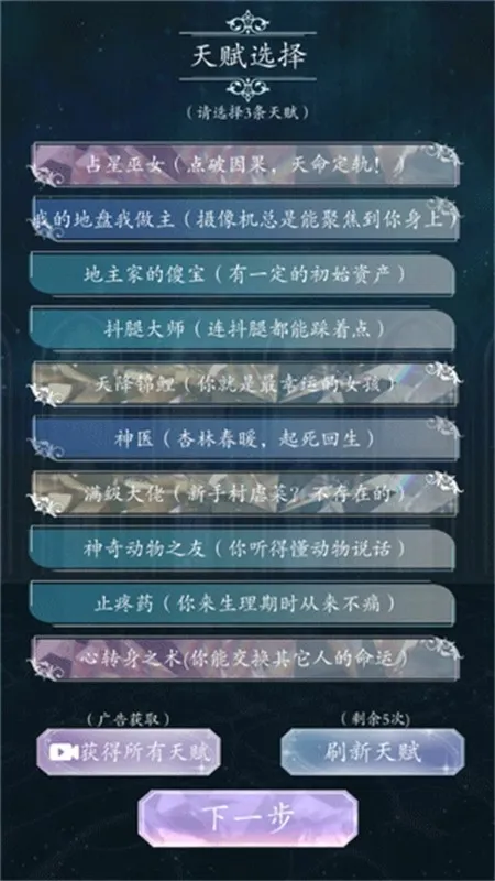 重生顶流练习生(偶像养成游戏) 重生顶流练习生(偶像养成游戏)