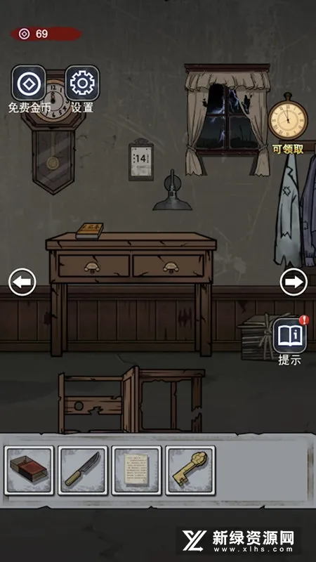 诡异房子(解谜逃脱游戏) 诡异房子(解谜逃脱游戏)