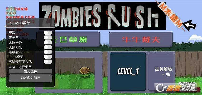 戴夫大战僵尸召唤版(僵尸射击) 戴夫大战僵尸召唤版(僵尸射击)