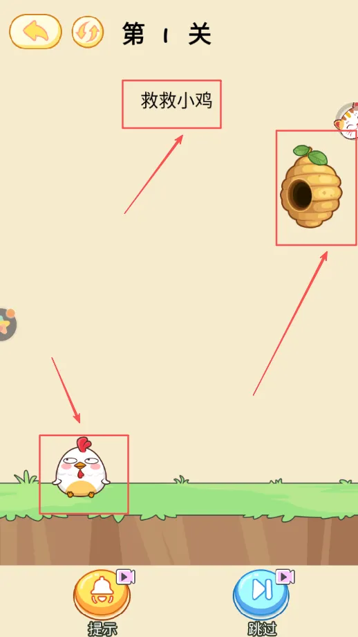 姐脑洞大大安卓版手机版