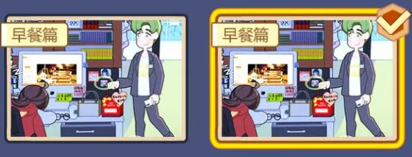 老实人模拟器(恋爱模拟游) 老实人模拟器(恋爱模拟游)