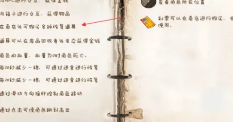 老实人模拟器(恋爱模拟游) 老实人模拟器(恋爱模拟游)