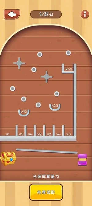 灵魂杂货铺2025下载