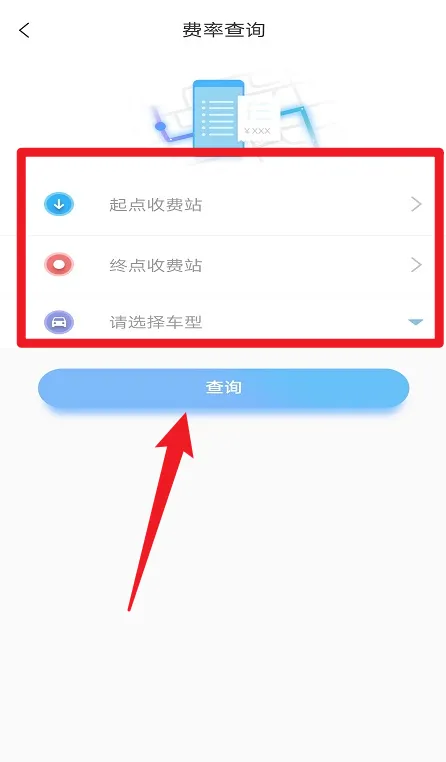 赣通宝安卓版手机版