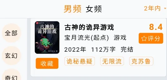 小鱼推书2025下载安装 小鱼推书2025下载安装