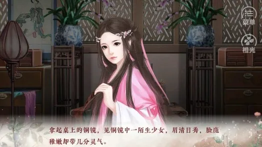 提刑女官2025下载安装 提刑女官2025下载安装