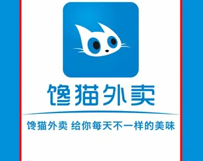 馋猫外卖(本地生活服务)