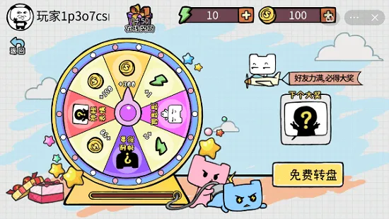 友尽派对2025下载安装