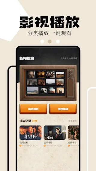 狮子影评(免费追剧软件) 狮子影评(免费追剧软件)