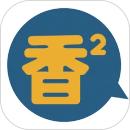 香香腐宅2025下载安装