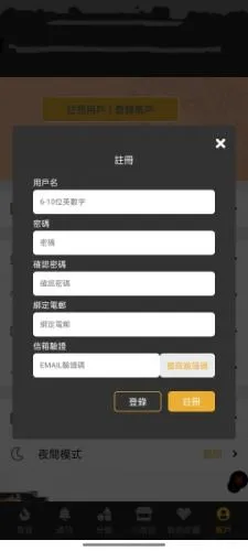 香香腐宅2025下载安装 香香腐宅2025下载安装