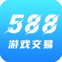 588游戏交易2025下载安装