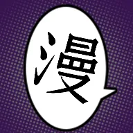 夜漫画(绘画学习平台)