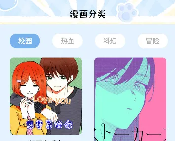 夜漫画(绘画学习平台) 夜漫画(绘画学习平台)