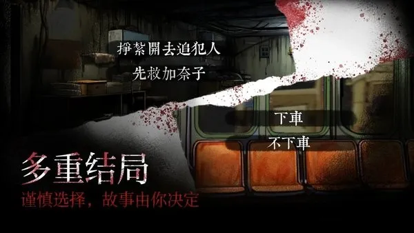 岚与山之彼端最新手机版 岚与山之彼端最新手机版