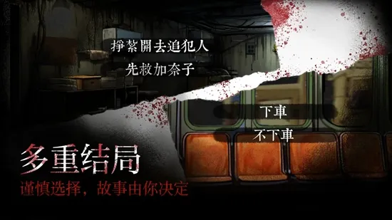 岚与山之彼端最新手机版 岚与山之彼端最新手机版