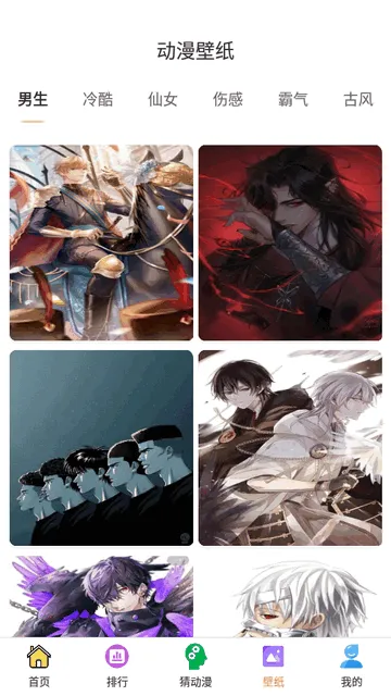 萌圈2025官方正版 萌圈2025官方正版