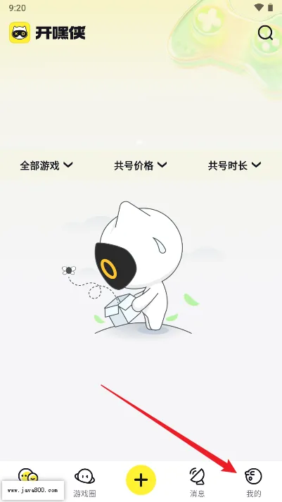 开嘿侠2025官方正版 开嘿侠2025官方正版