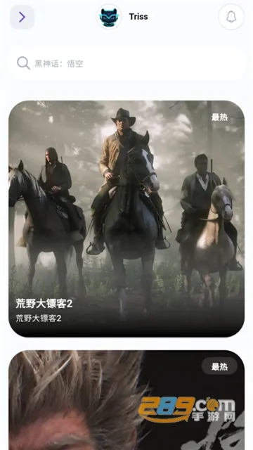 力喵软件(游戏综合平台)