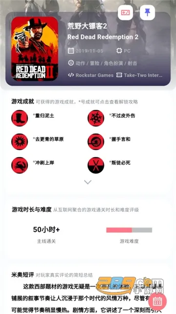 力喵软件(游戏综合平台)