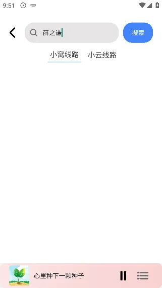 青听音乐(免费音乐平台) 青听音乐(免费音乐平台)