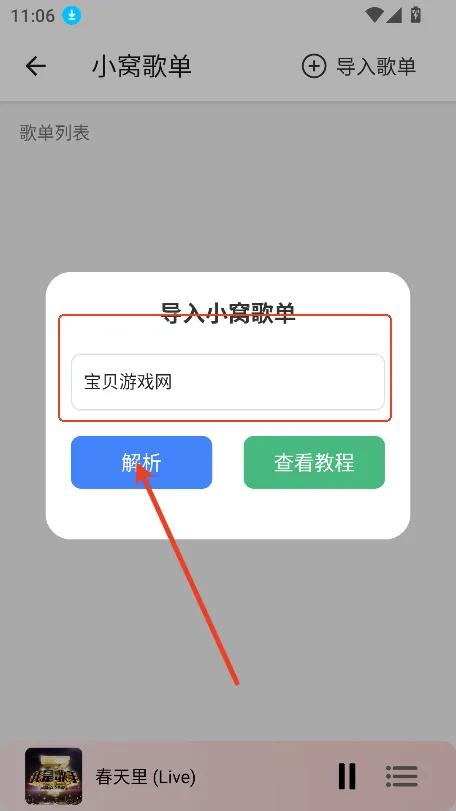 青听音乐(免费音乐平台) 青听音乐(免费音乐平台)