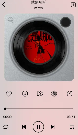 海心音乐(免费音乐平台) 海心音乐(免费音乐平台)