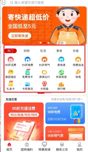 麒瑞佳悦(优惠购物)