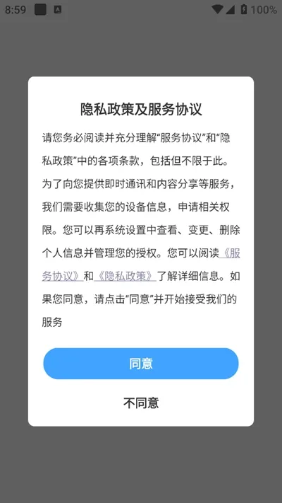 酷卡云安卓版手机版