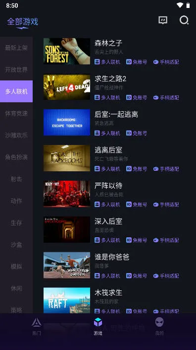 赛博云电脑2025官方正版 赛博云电脑2025官方正版